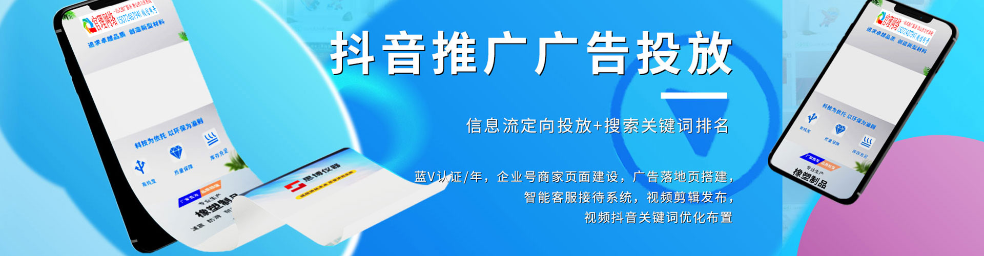 简阳百度开户返点