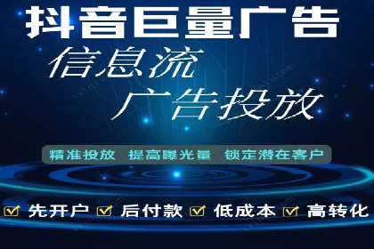 餐饮外卖行业SEM托管服务优化实践
