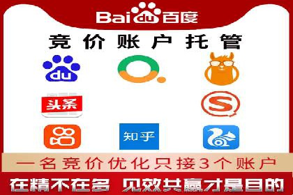百度推广案例：企业营销成果展示