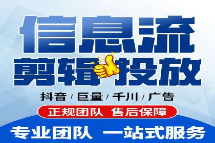 推广信息流广告的投放技巧及成功案例解析