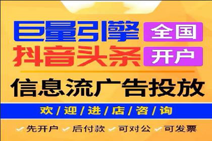 行业领先企业的SEM代运营成功之路
